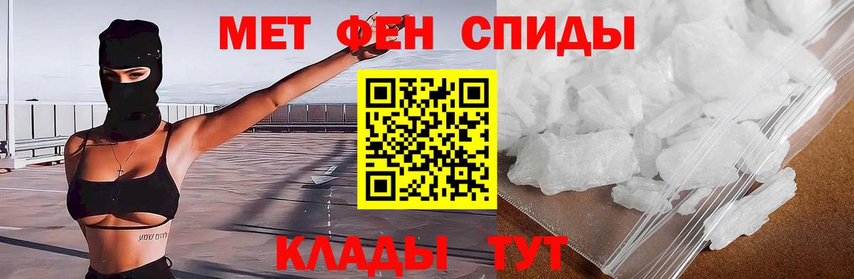 Amphetamine VHQ  Вход с VPN  блэк спрут зеркало  Железногорск  АМФЕТАМИН  АМФЕТАМИН 