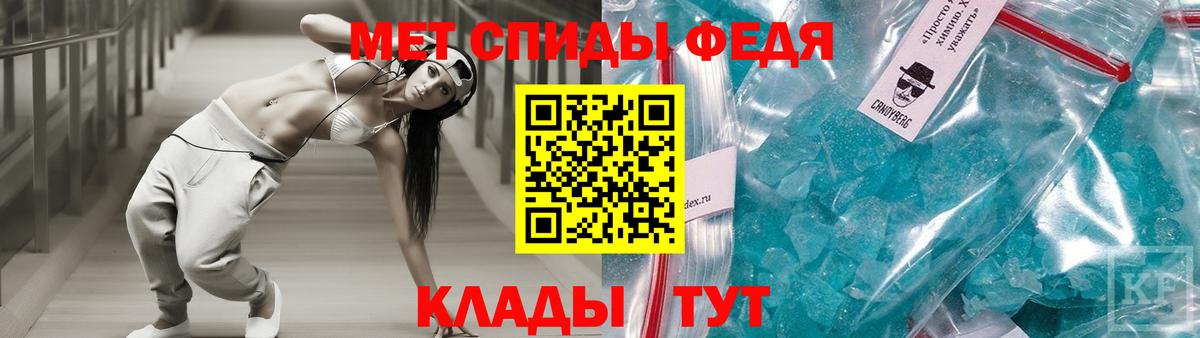 АМФ Premium Железногорск