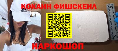 бутират Кинель