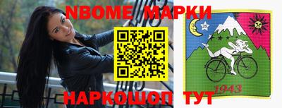 бутират Кинель