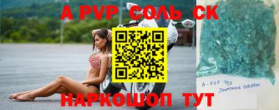 бутират Кинель