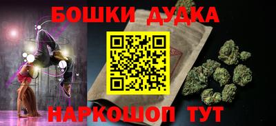 бутират Кинель