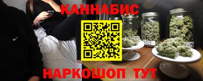 бутират Кинель