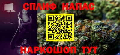 бутират Кинель