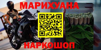 бутират Кинель