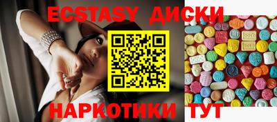 ECSTASY Кимры