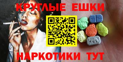 бутират Кинель