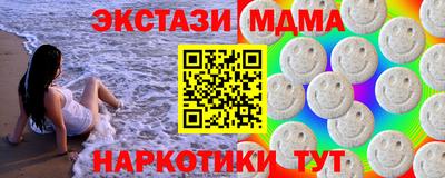 бутират Кинель