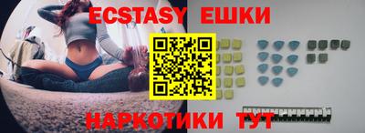 ECSTASY Кимры