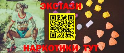 бутират Кинель