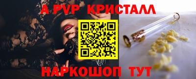 бутират Кинель