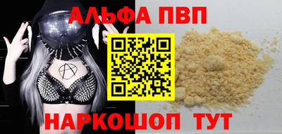 бутират Кинель