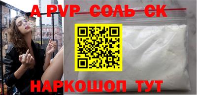 спиды Кингисепп