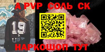 спиды Кингисепп