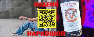 бутират Кинель