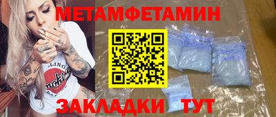 бутират Кинель
