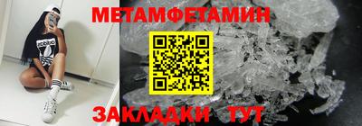бутират Кинель