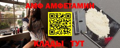 бутират Кинель
