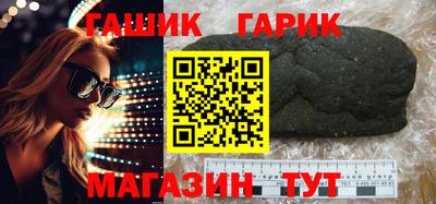 бутират Кинель