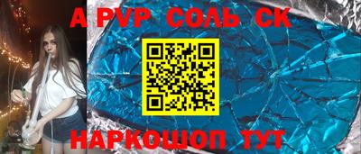 бутират Кинель
