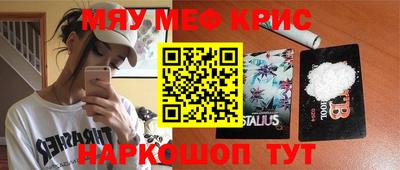 спиды Кингисепп