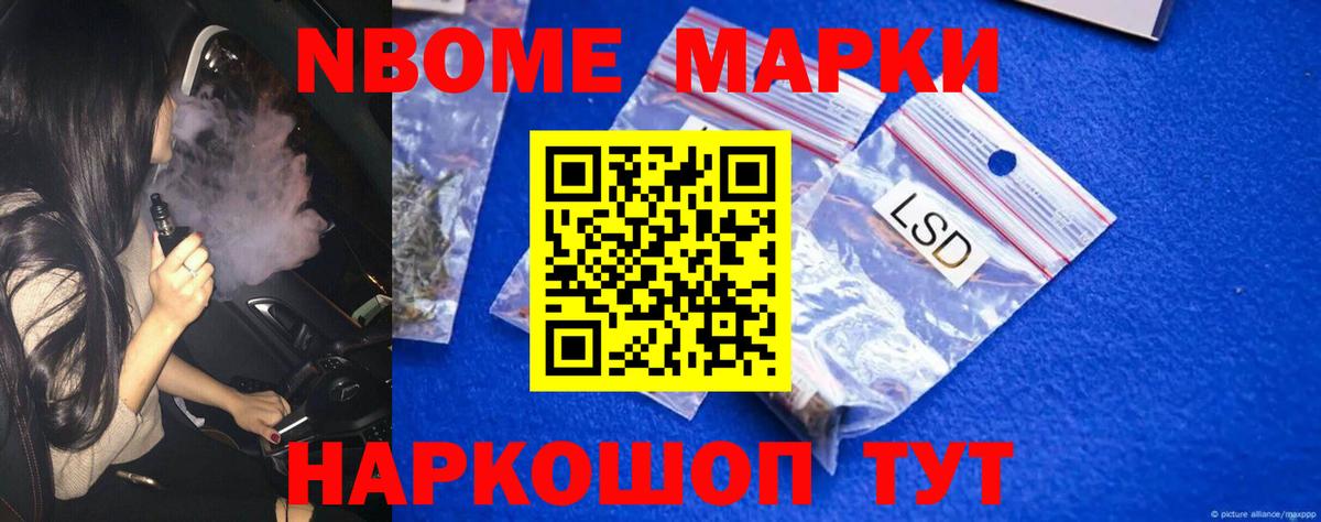 ЛСД экстази кислота Железногорск