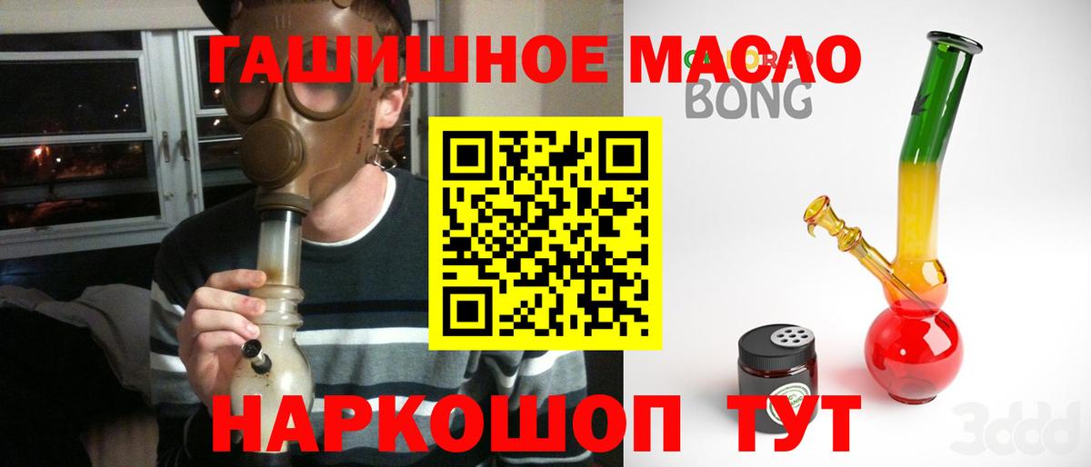 Железногорск  ТГК концентрат  Вход с VPN 