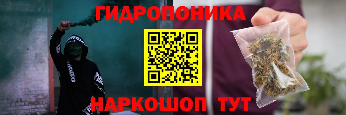 Канабис SATIVA & INDICA Железногорск